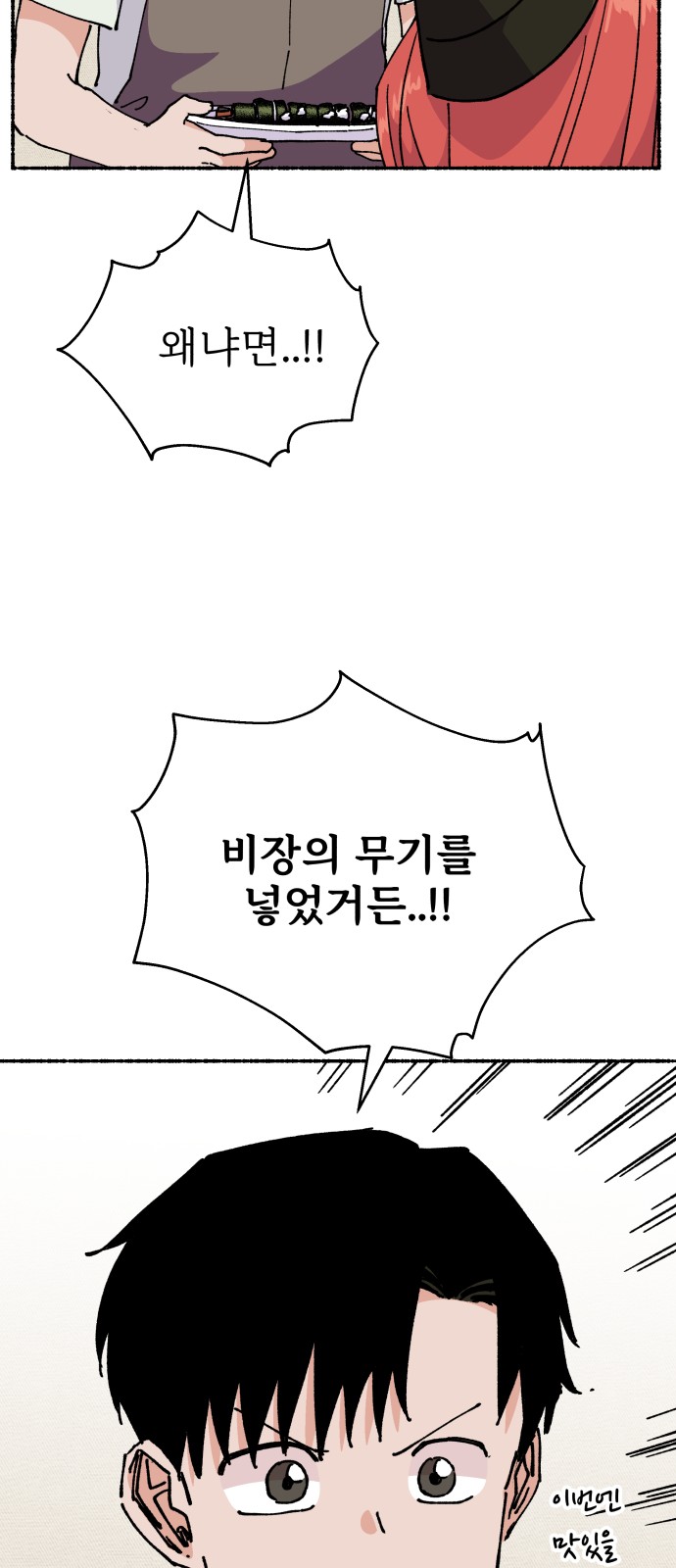 47 페이지