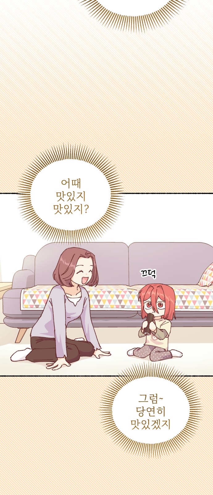 49 페이지