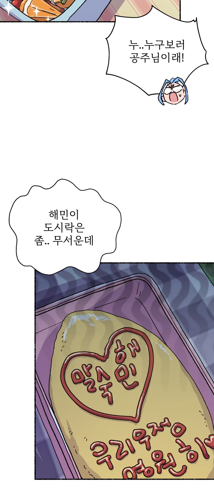 7 페이지