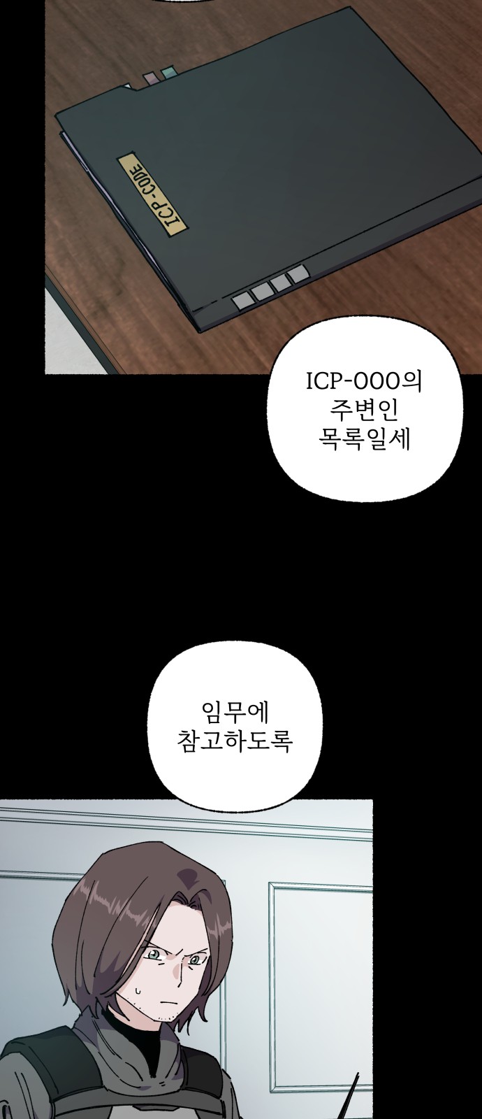 13 페이지