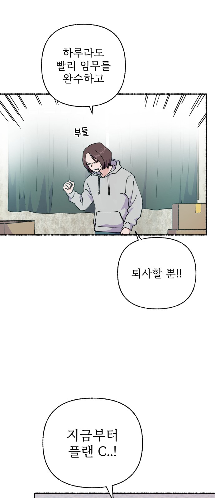 19 페이지