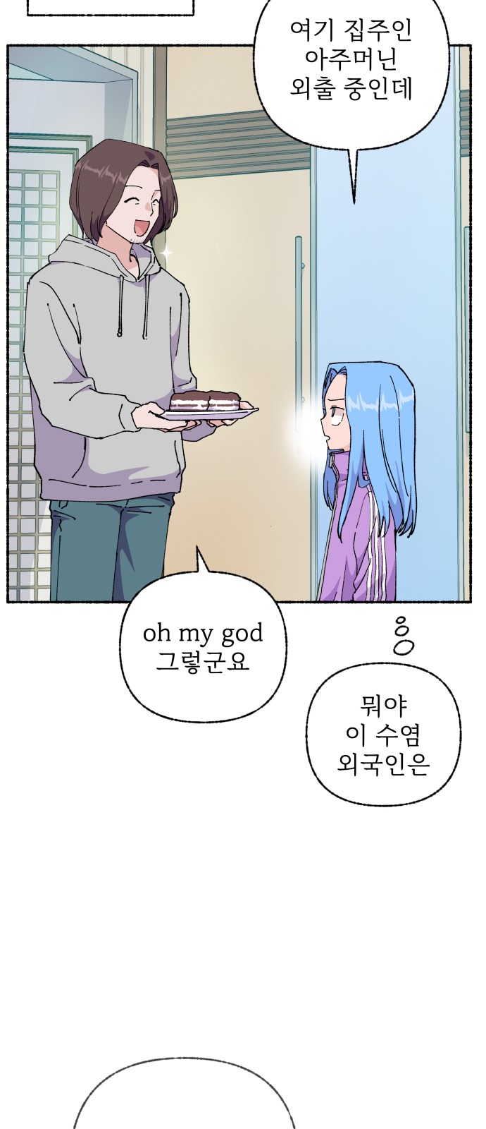 24 페이지