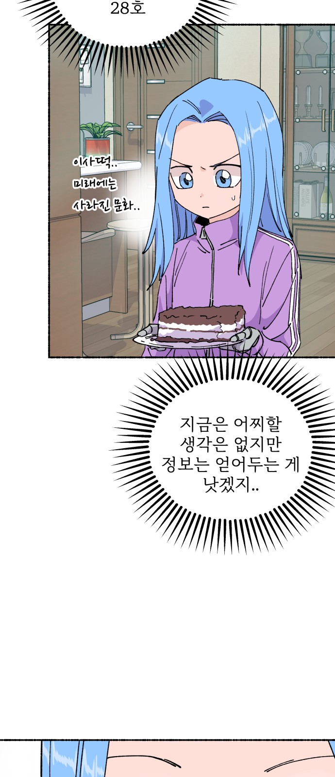 26 페이지
