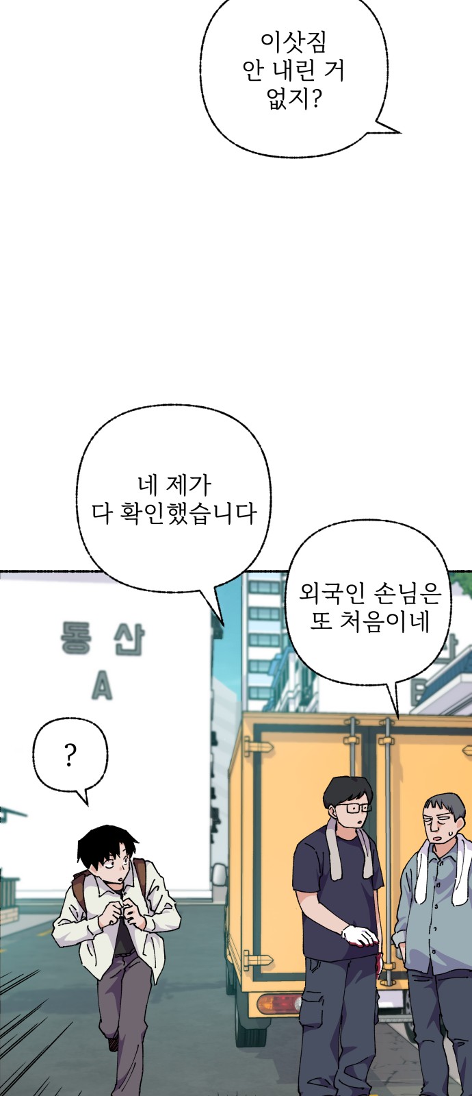 3 페이지
