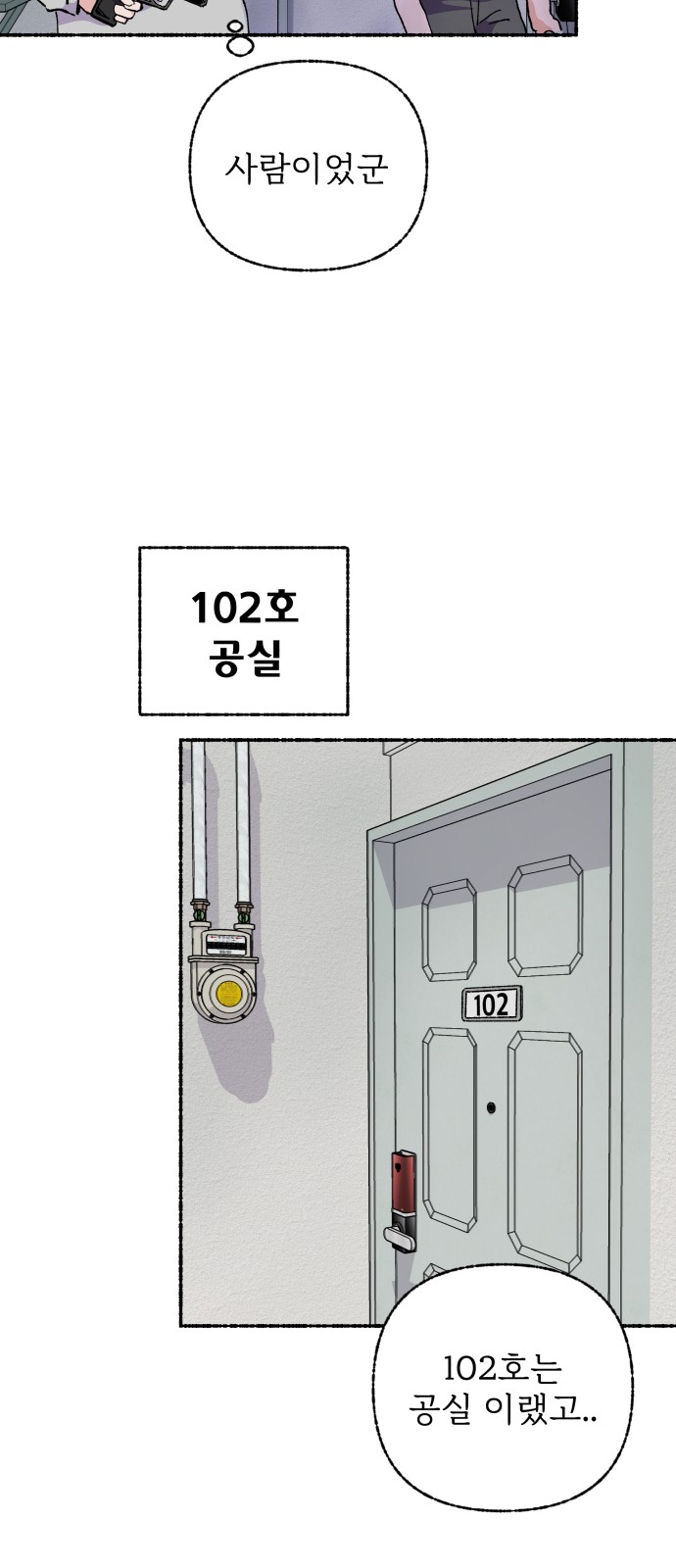 31 페이지
