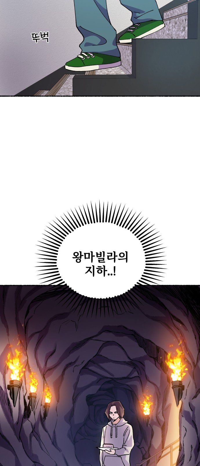 34 페이지