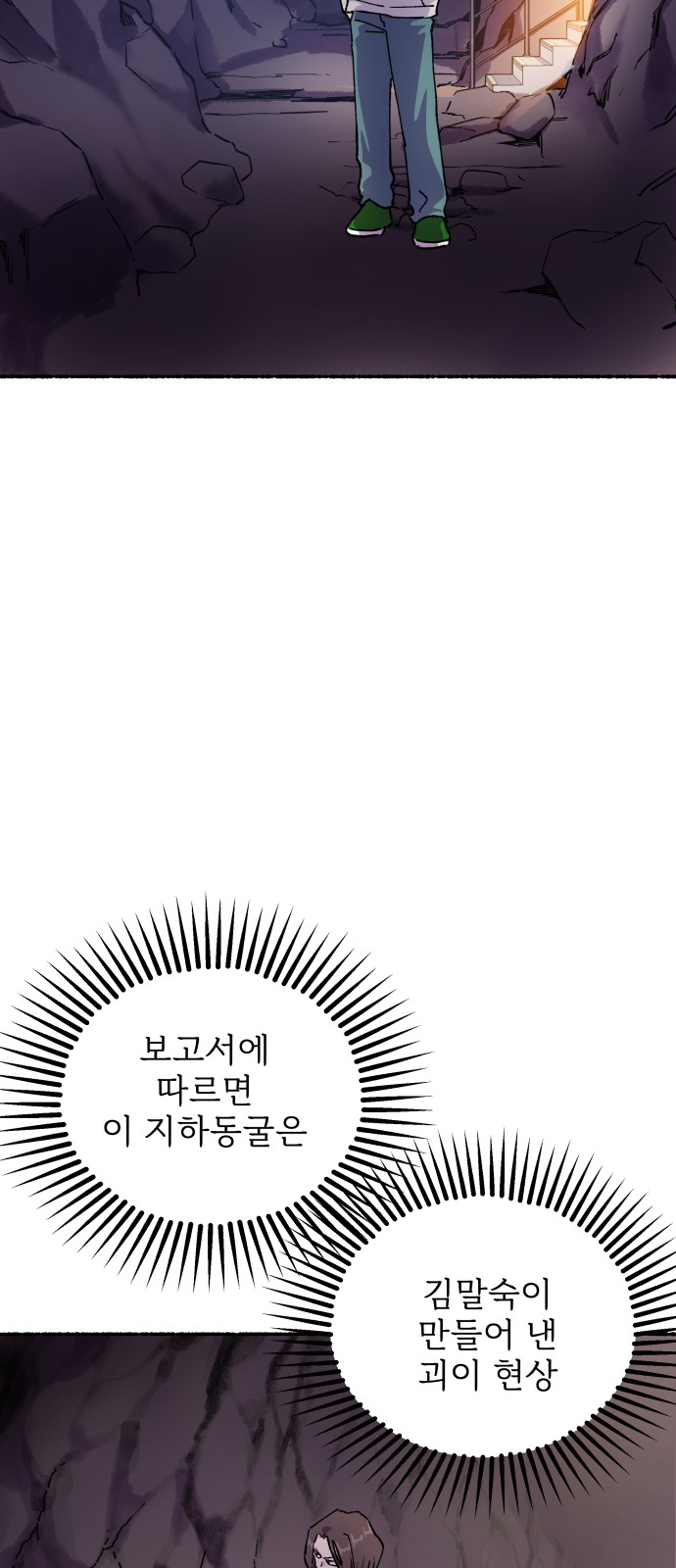 35 페이지