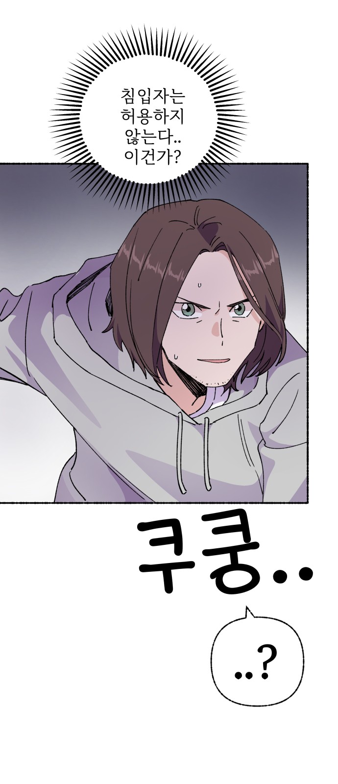 42 페이지