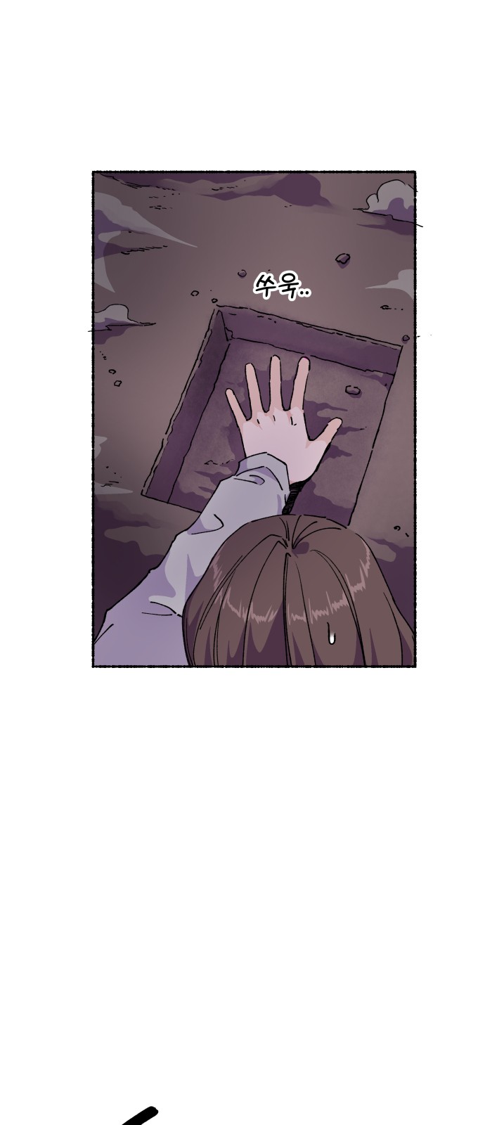 43 페이지