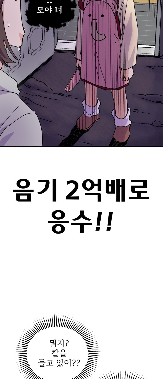56 페이지