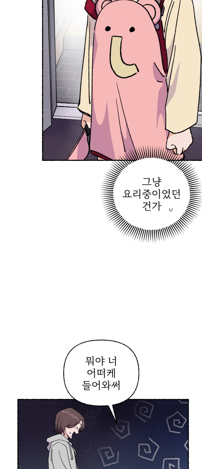 58 페이지