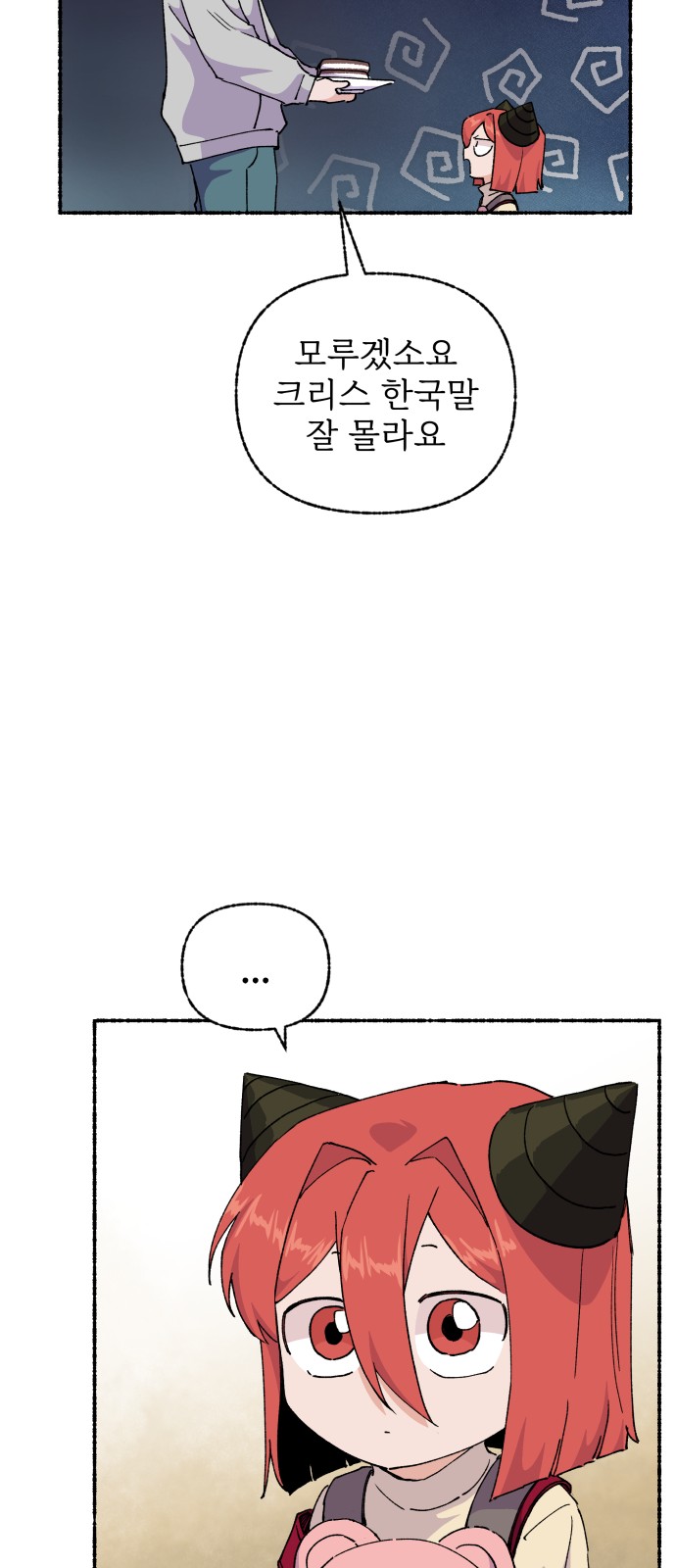 59 페이지