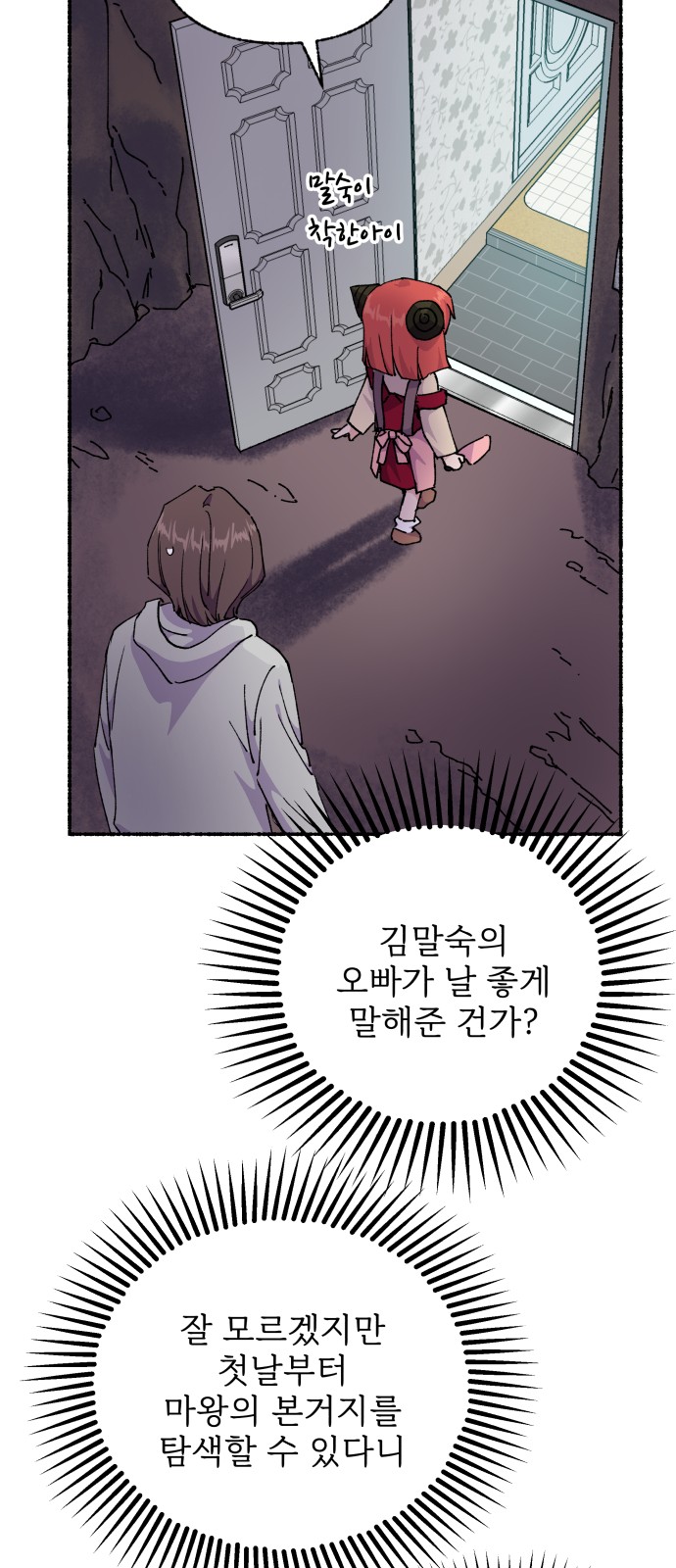 63 페이지