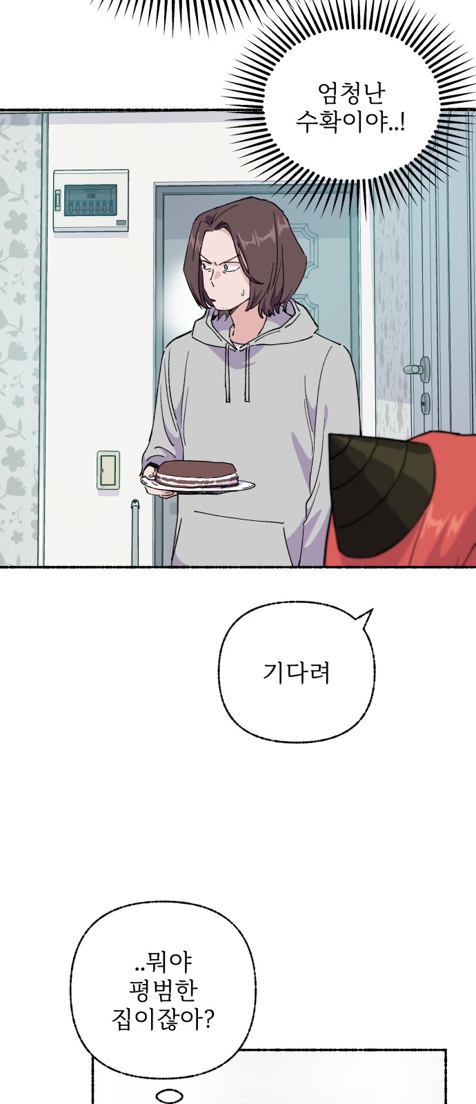 64 페이지