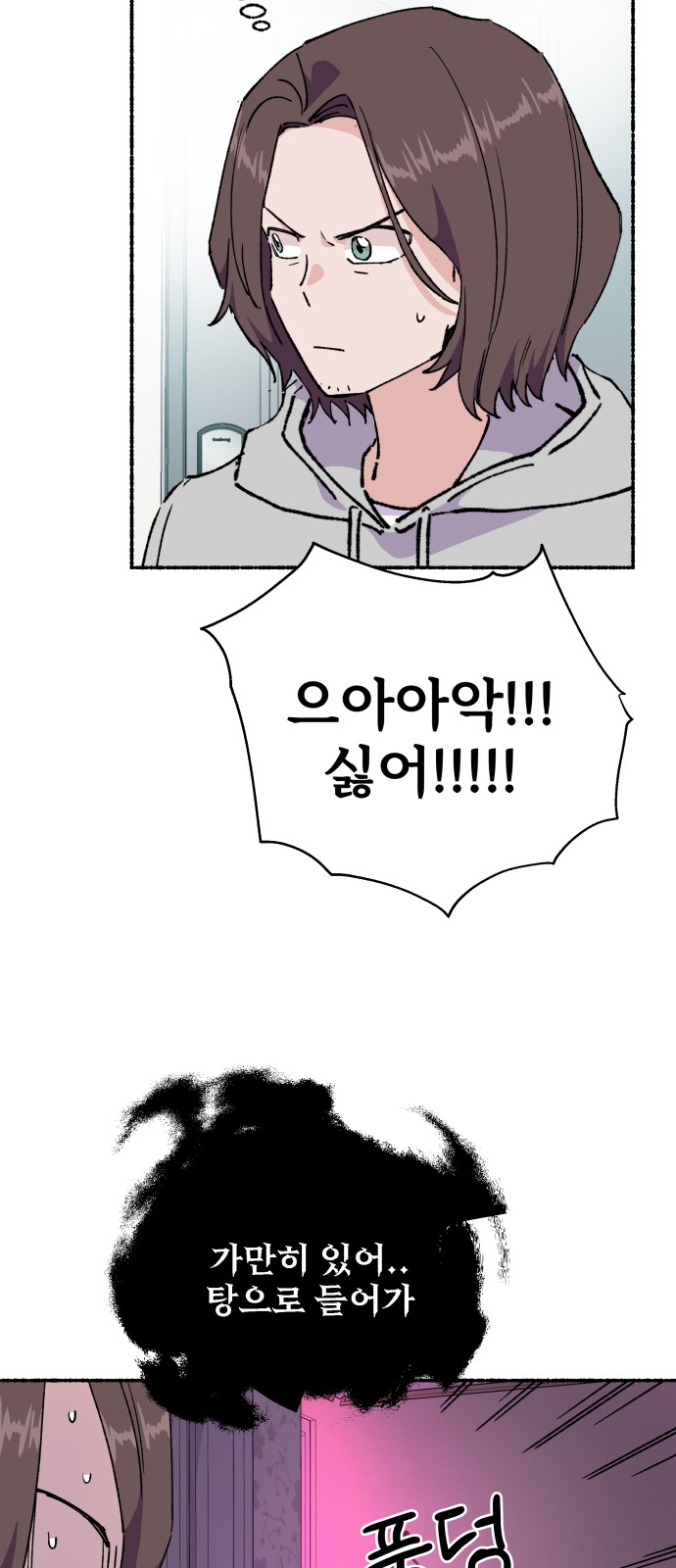 65 페이지