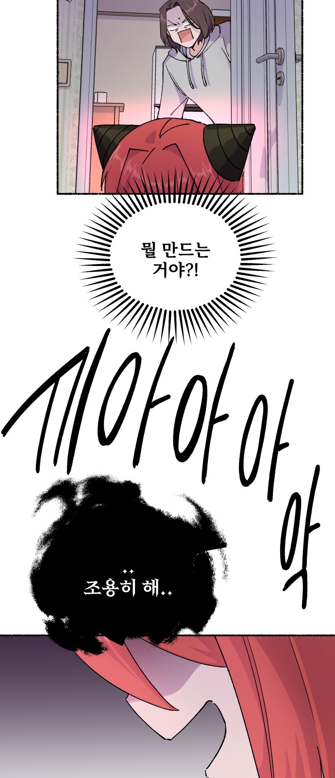 67 페이지
