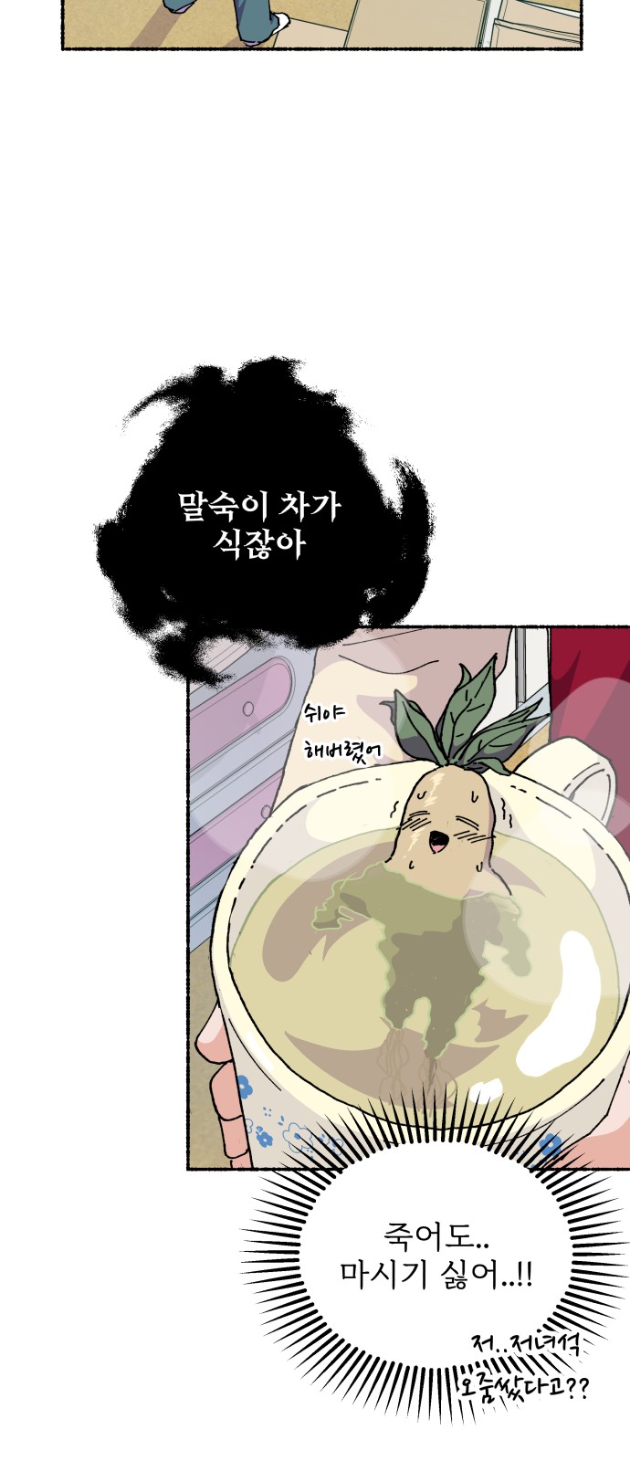 10 페이지