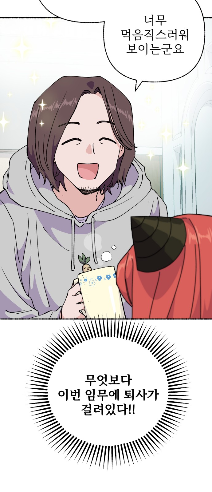 13 페이지