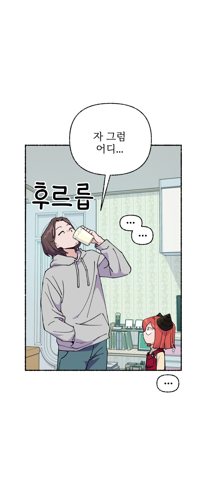 14 페이지