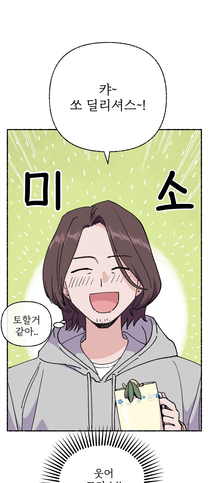 15 페이지