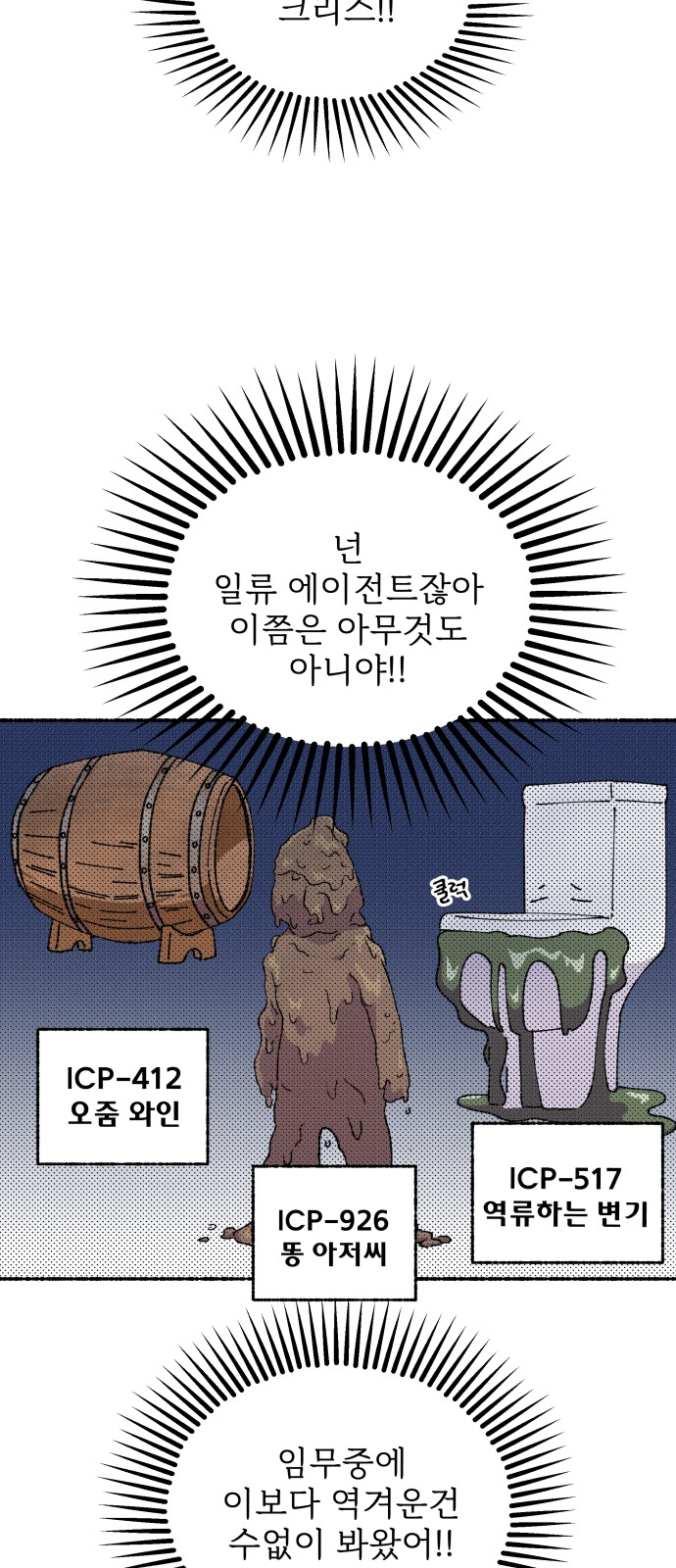 16 페이지