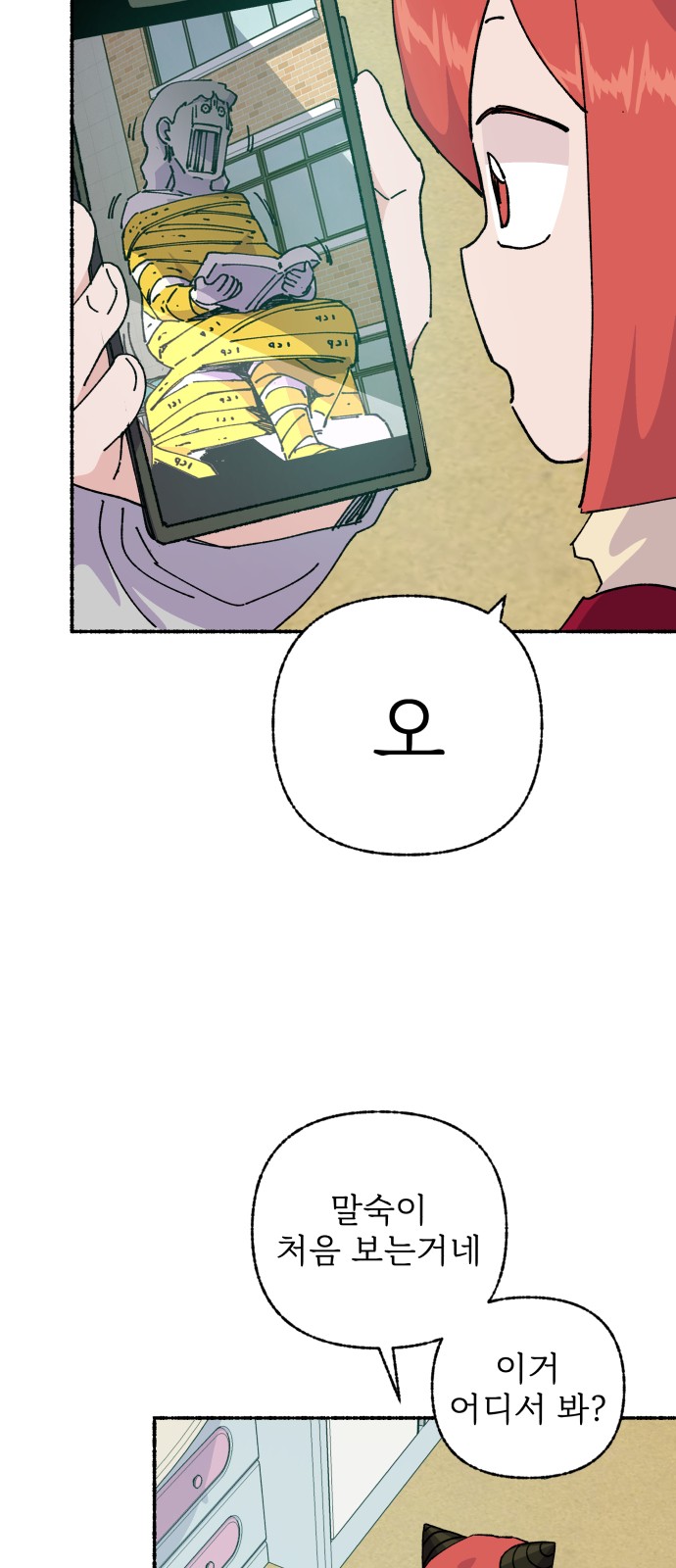 23 페이지