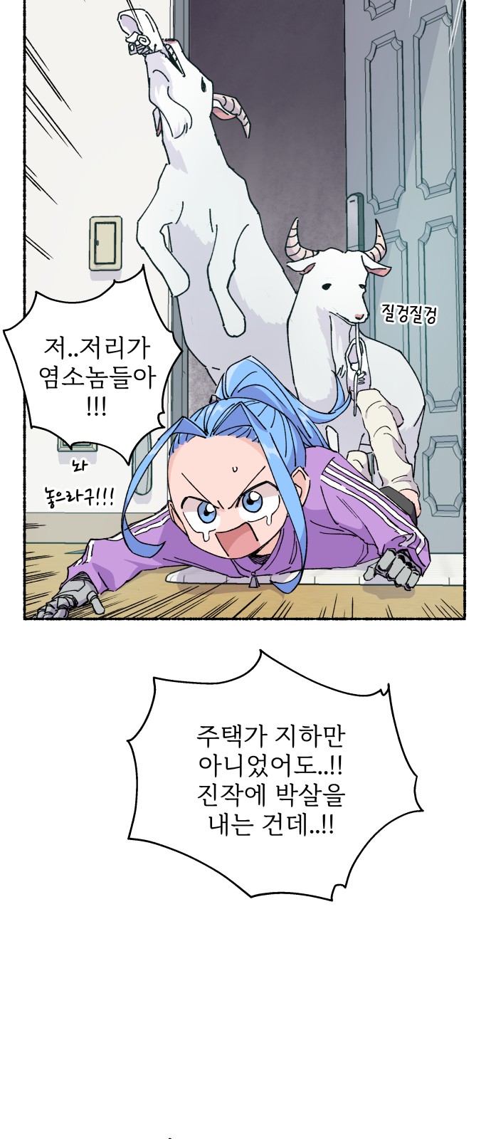 30 페이지