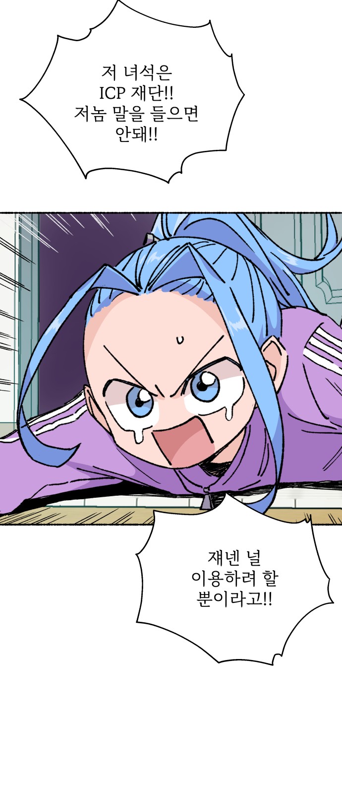 31 페이지