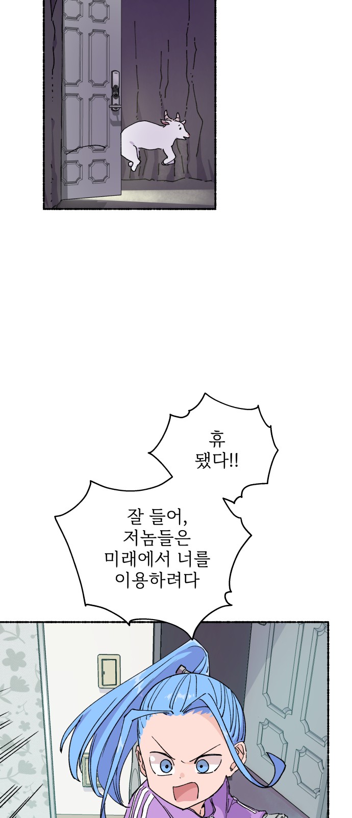 33 페이지