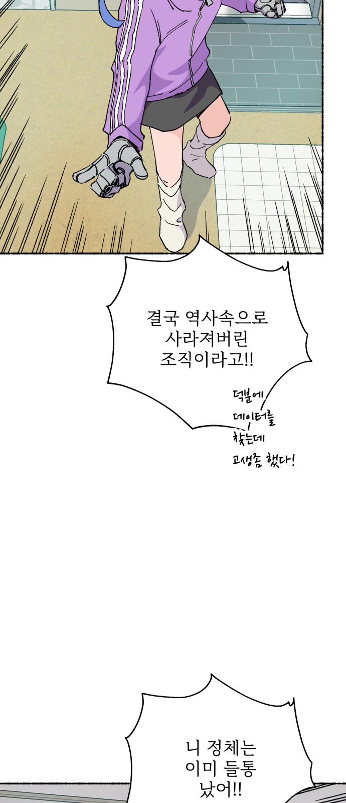 34 페이지