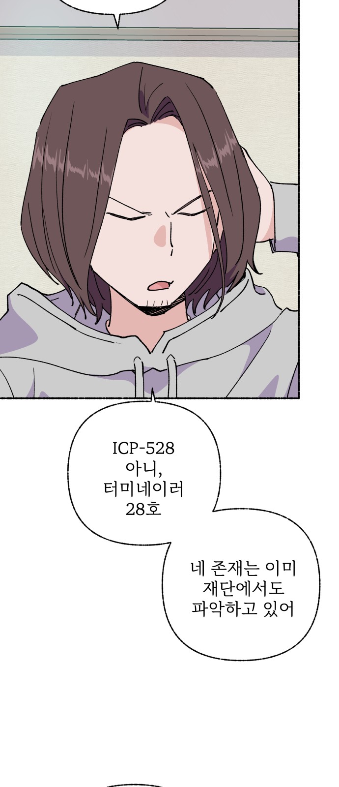 36 페이지