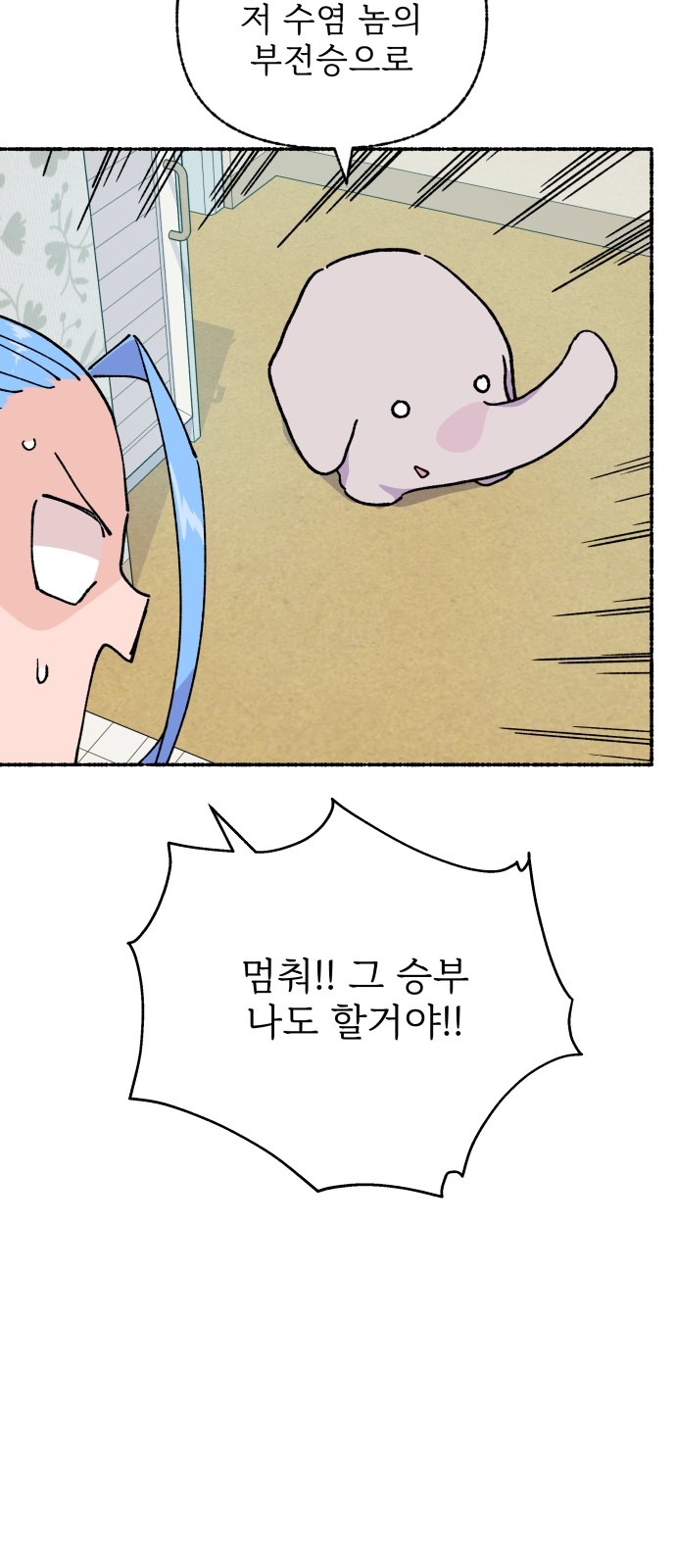 47 페이지