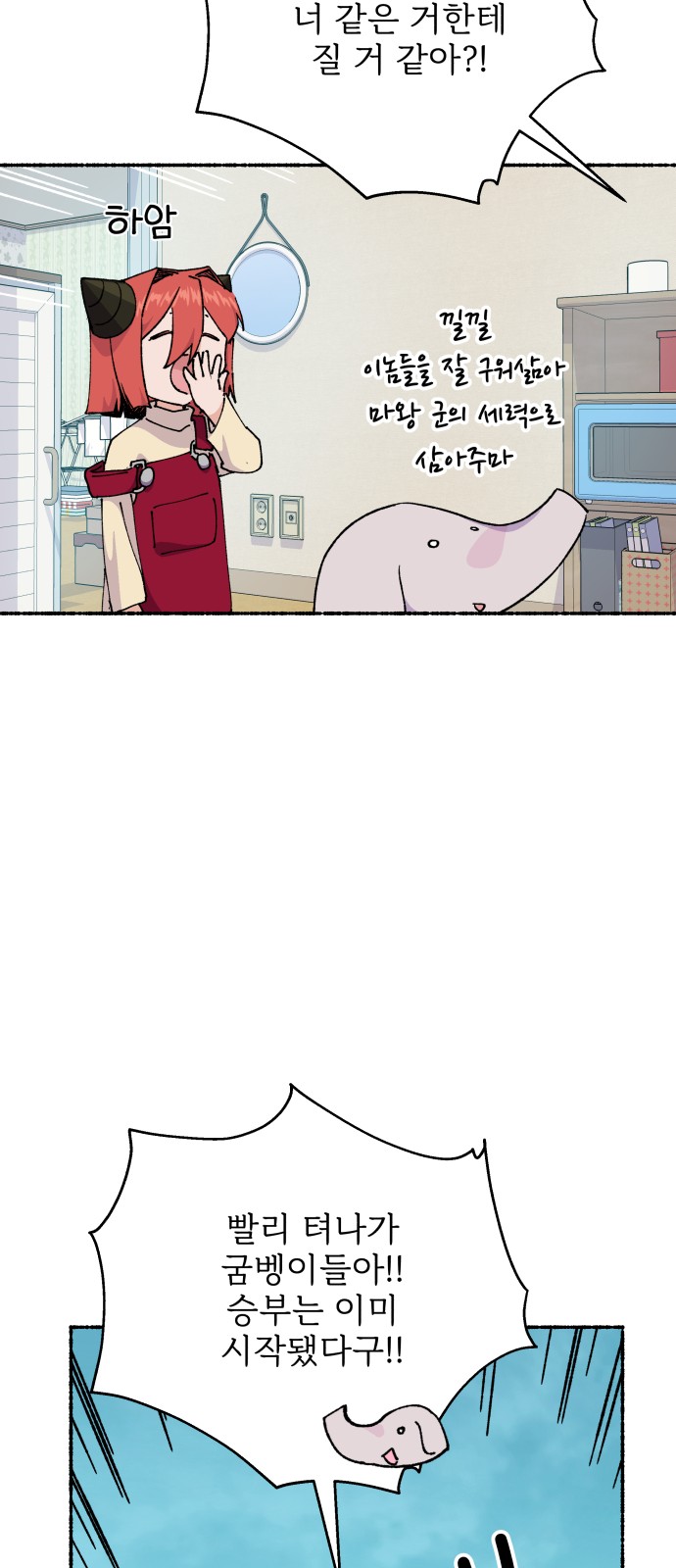 51 페이지