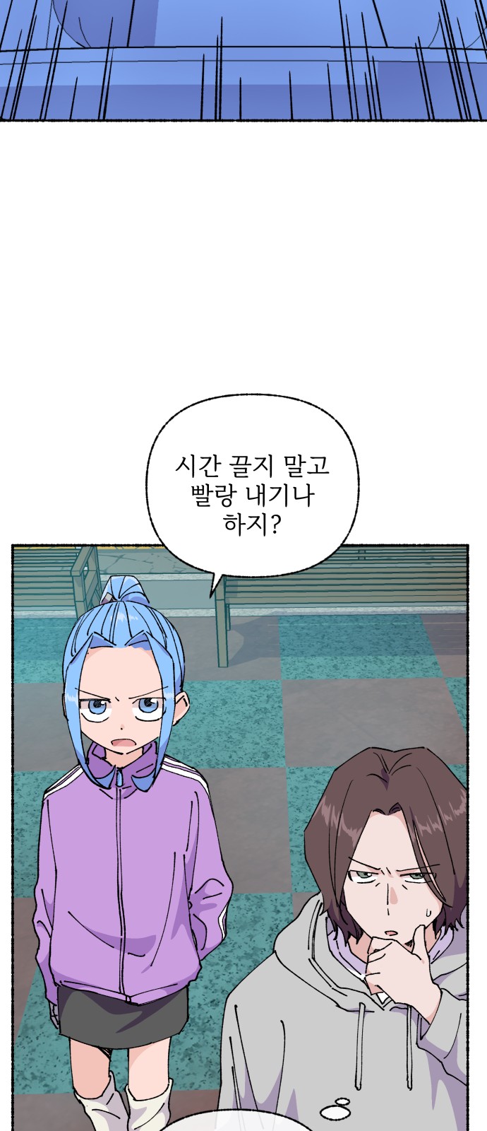 54 페이지