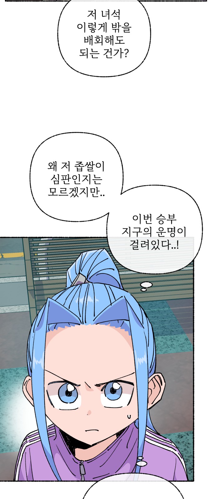 55 페이지