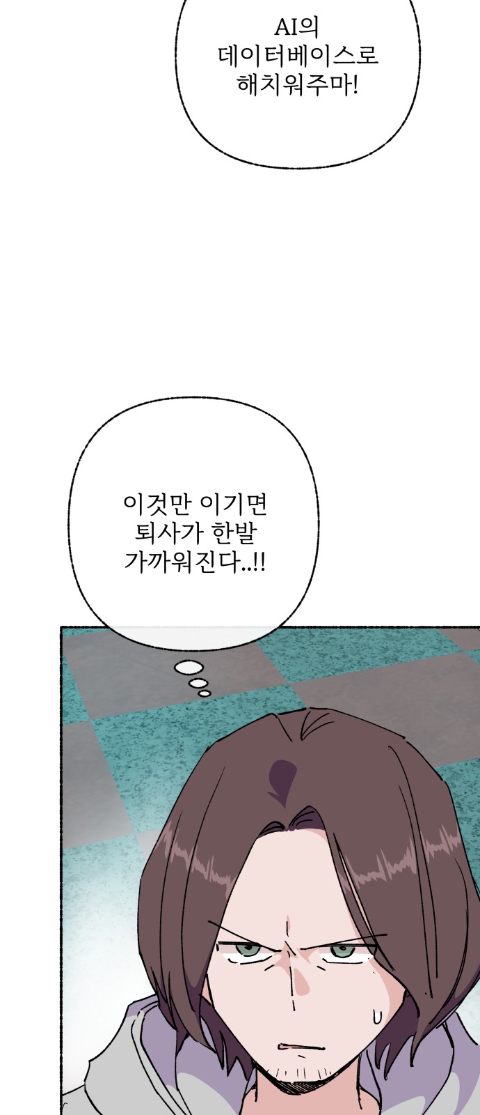 56 페이지