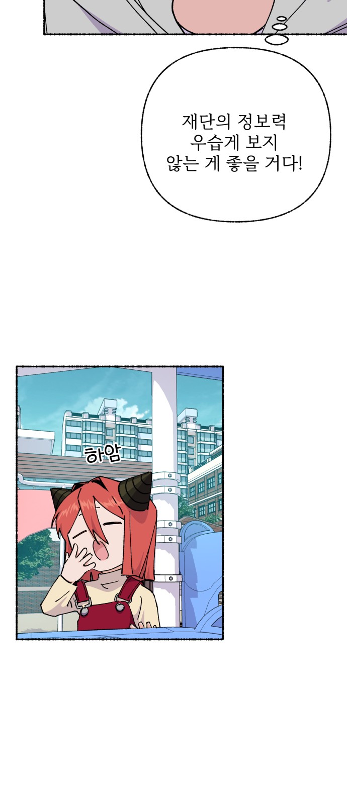 57 페이지