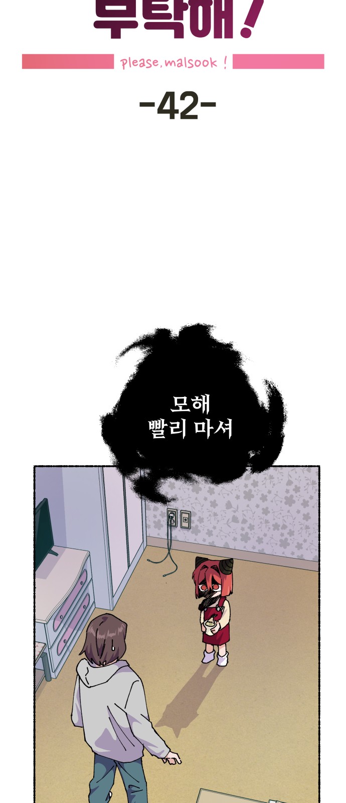 9 페이지