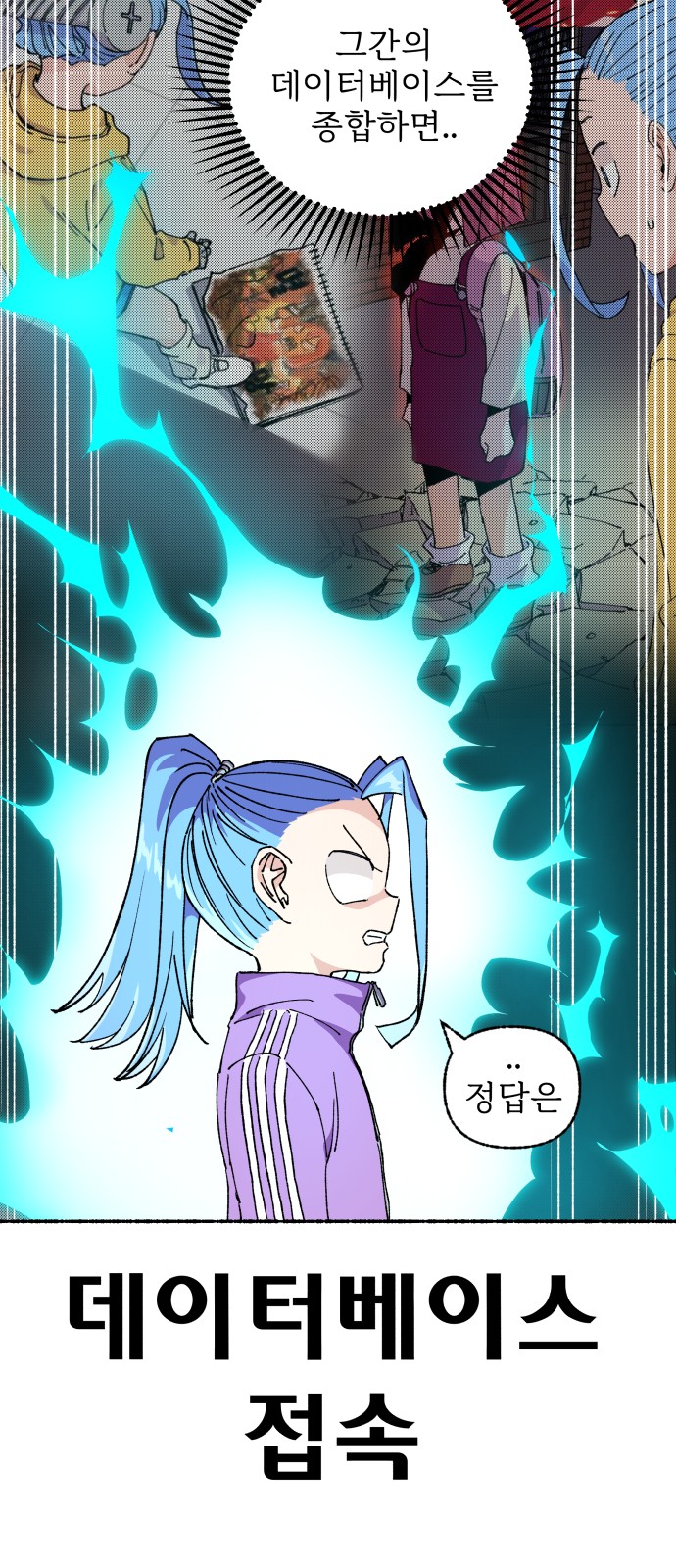 19 페이지