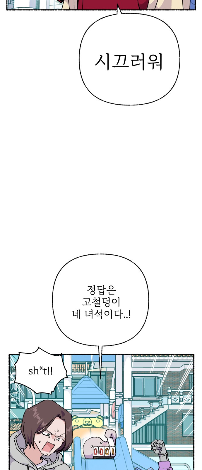 22 페이지