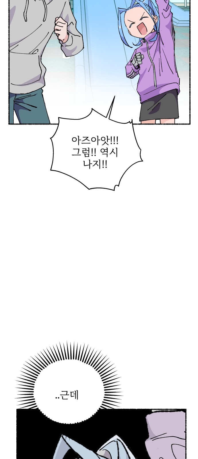 23 페이지