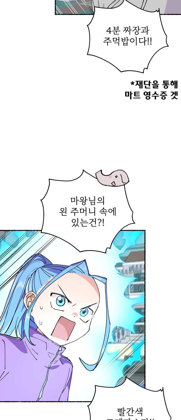 26 페이지