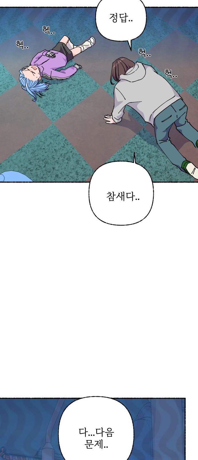 29 페이지