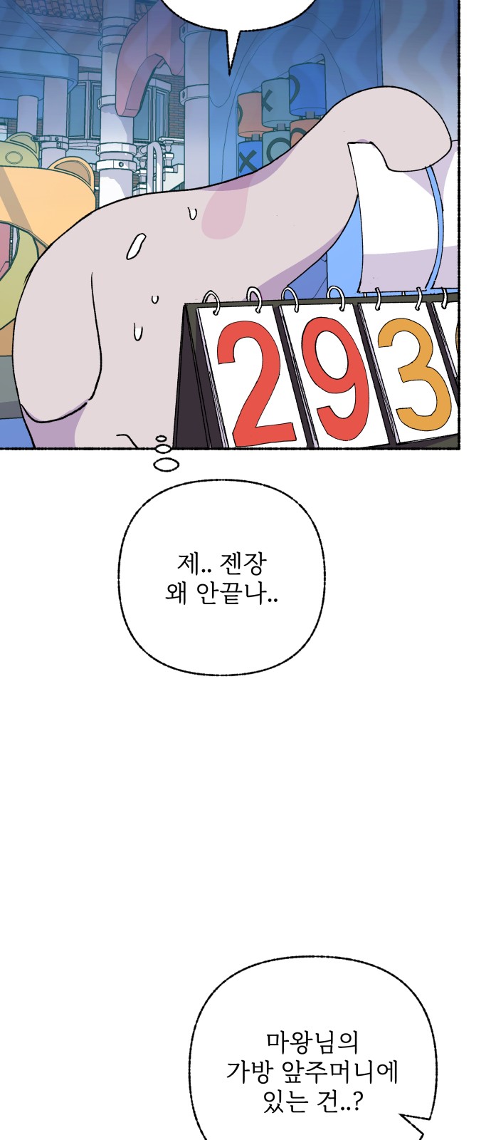 30 페이지