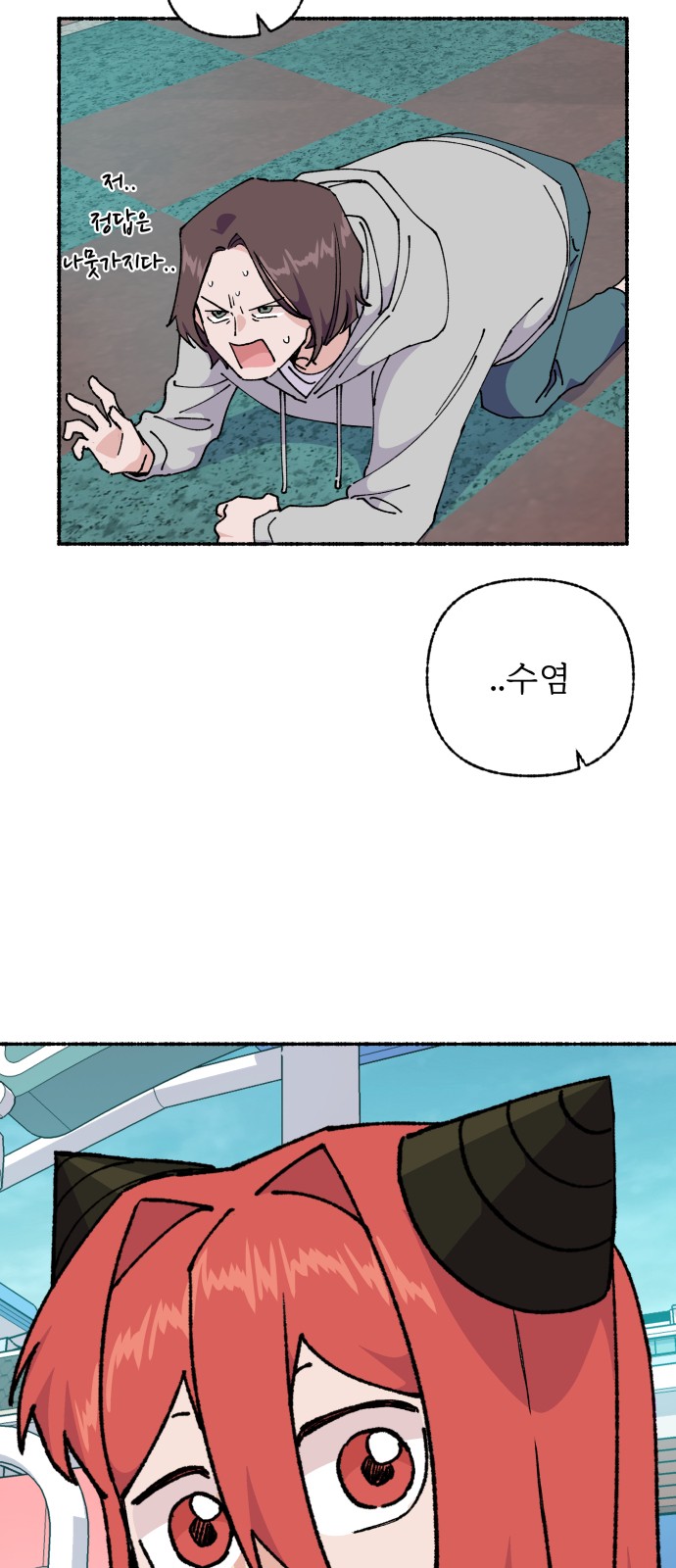 32 페이지
