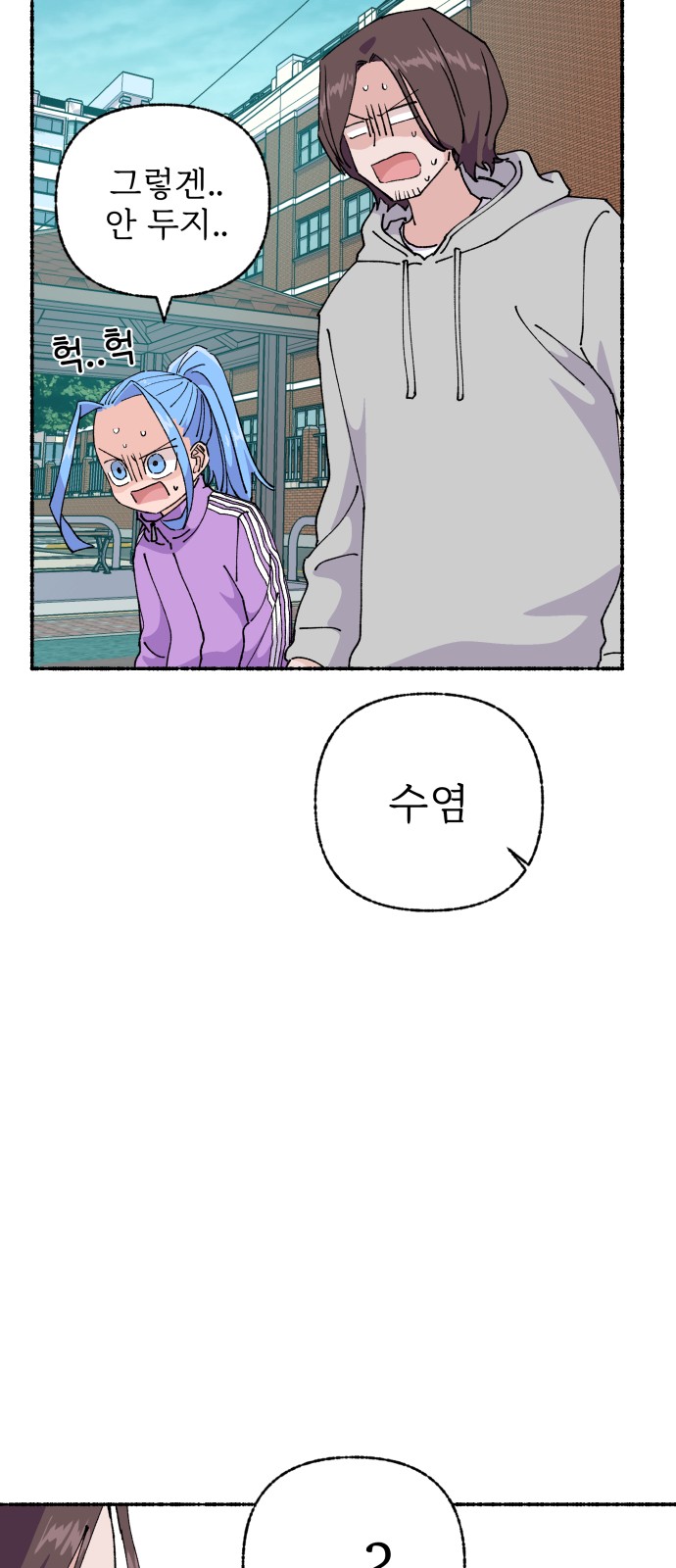 34 페이지