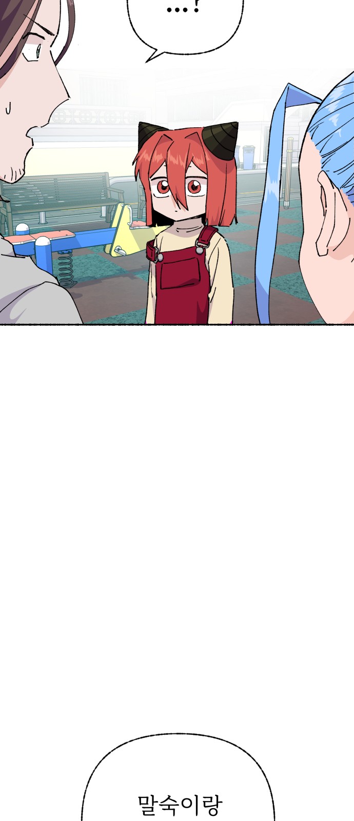 35 페이지