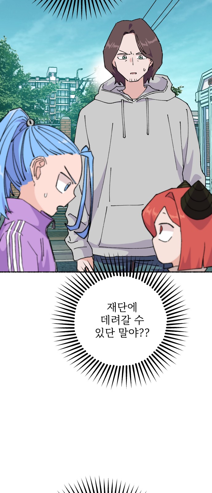 41 페이지