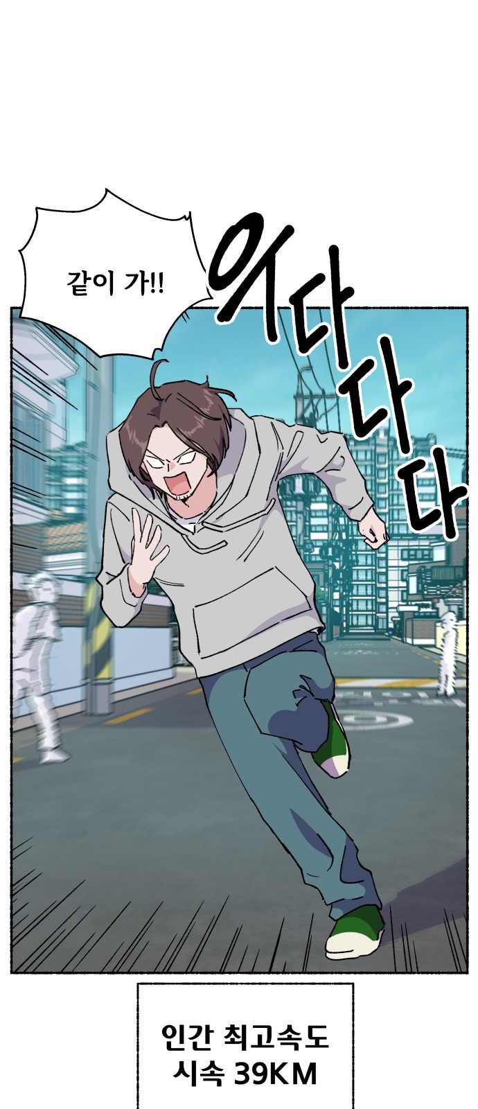 47 페이지