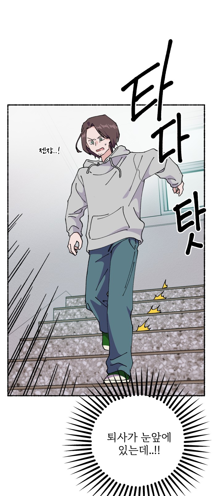 50 페이지